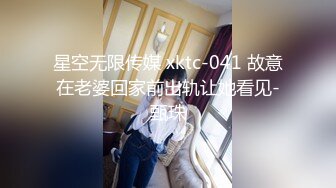 【新片速遞】   白丝高跟伪娘吃鸡贴贴 不要动我来到 身材苗条 为求刺激夜晚来到公共厕所和小哥哥啪啪 