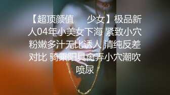 6/9最新 骚货留学生刘玥OnlyFans性爱私拍和闺蜜被老外双飞VIP1196