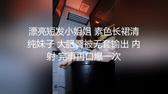 【OF付费订阅不断更新】知名华人留学生网黄「Spicy Gum」「刘玥」和日本姐妹Ciel百合调情