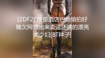 经期排卵的小阴唇Q弹少妇