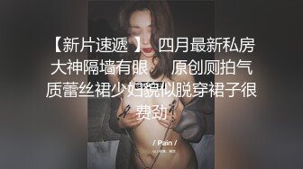 STP26082 校园女神--诺宝无敌??，独乳风骚，奶子甩起，肉搏插逼淫叫，高潮过后一支烟爽死哦！