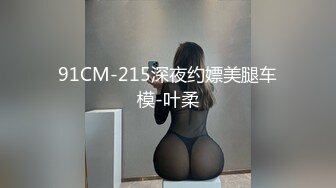 扣扣传媒 fsog-111 女仆的叫醒服务-小玩子_