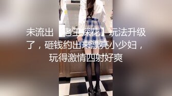 泄密流出火爆全网嫖妓达人金先生最近手紧❤️首次上妹子闺房做爱性器官特性插入无套外射