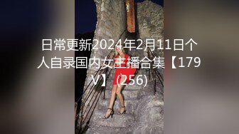 【新片速遞】 ✿仙气尤物✿ 价值40美金韩国高端摄影顶级女神 ▌Jia▌性感珍珠陷入迷人裂缝 鲜嫩白虎穴诱敌深入122P1V