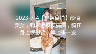 (蜜桃傳媒)(pmc-313)(20221209)陌陌約炮爆操性感女老師-吳愷彤