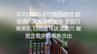 抖音网红七Dl视频撸射