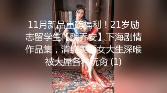 【新片速遞 】✿稀有露脸✿ 高端ACG业界女神爆机少女▌喵小吉▌经典Cos《生化危机》艾达王赤裸诱惑 性感小逼逼待茎插入[2.3G/MP4/4:23]