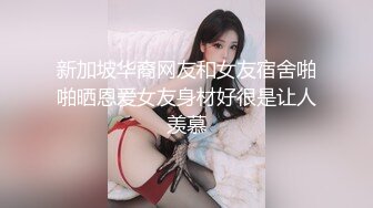 长春调教