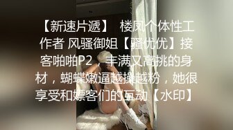 《果条果贷特别档》42位美女少妇借钱逾期各种各样的美鲍完美流出 (2)