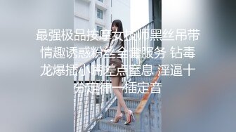 杭州 收奴 yp sm小能手