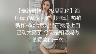 ❤️反差白富美❤️潮喷淫娃御姐〖小水水〗躲在更衣室的小姐姐魔鬼身材白虎粉逼劲爆完美身材温柔反差女神暴力后入翘臀