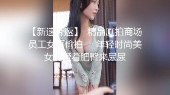 私房九月最新流出国内某水上乐园偷拍泳客换衣 美女如云专挑大学生美少妇小姐姐拍