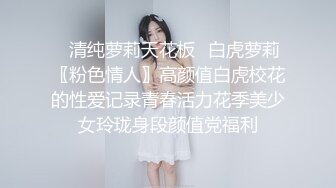 [原创] 在女友家偷腥。