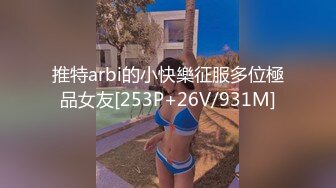 2023-11-10酒店超近距离偷拍 眼镜小哥给模特身材女友舔逼热身做爱