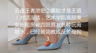 【新片速遞】 小可爱仙女、红色衣服太配了，无毛小穴、手指掰开给你看子宫！