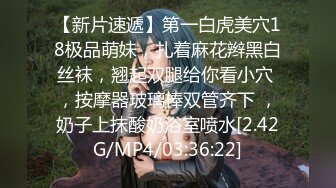 约时尚性感美女爱抚亲吻 挺着鸡巴要插入美女却说太大好疼 刺激抽插