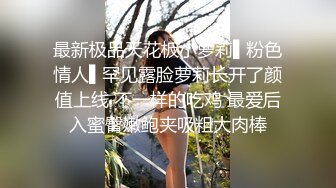 韩国娇艳伪娘『CDwant』狗笼里啪啪 SM情趣秋千上后入无套内射