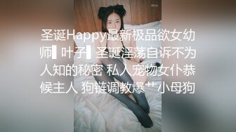 小伙潜入办公楼偷拍新来的美女实习生