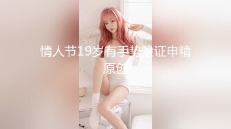 神仙颜值【童可爱】绝美女神，被无套啪啪，小伙艳福不浅，能够和这等货色共度春宵一刻