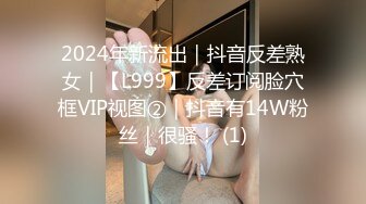 无水印9/25 乖巧甜美新人眼镜妹应观众要求道具自慰拿出假屌吸吮VIP1196