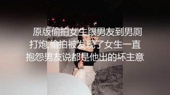 青春活力极品00後萌妹,年纪轻轻不学好找个社会纹身男当男友被拉着下海啪啪