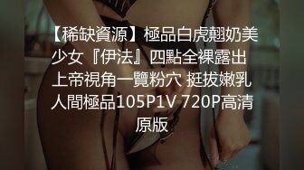 后入翘臀小妹妹，男友拉漂亮美骚女友一起3P，’这纹身可以哦‘，大屌插进去后入爽飞！