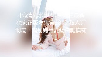  新货来了！！！极品玉女清野合集一高颜值美乳翘臀的美女道具秀可爱又性感~清纯又勾人~水直流a