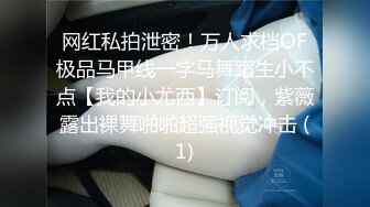 北京嫩模瑶瑶-家庭实况记录我和男友日常生活啦