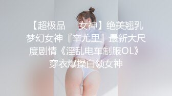 秀人网极品嫩模『唐安琪』新来的舍友顶级诱惑 完美露脸 超清7K打赏图105P