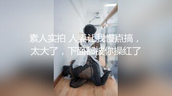 TWZP 把可爱小女友调教成一只骚货小母狗