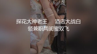 【大象传媒】av-0063 大尺度粉丝团拍见面会 米欧