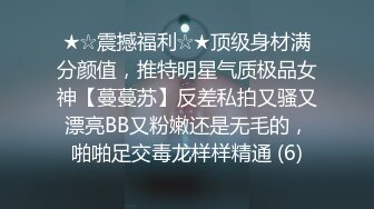 人妖和可爱姐妹去野外露营碰到帅哥直接忍不住玩起妖逼屌3P大战插着菊花在深喉玩的嗨