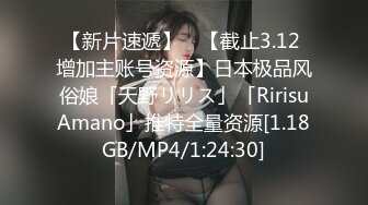 LegalPorno番外篇俄罗斯美少女Margo.Von重口【36V】 (9)