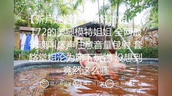  约炮小旋风威猛先生约超棒身材小姐姐开房 跪舔活无套猛操