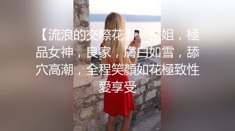 《台湾情侣泄密》美女校花和金主爸爸之间的私密被曝光 (2)