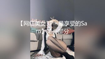 【新片速遞】 留日交换生小哥带校花级女友会见粉丝,干净的B留给 粉丝先射,前後夹击