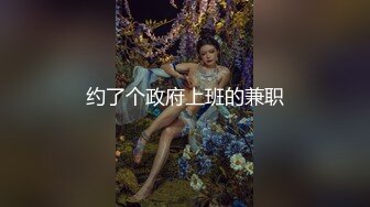 ✿千娇百媚美少女✿美美的小姐姐 弹力摇站立后入啪啪全程lo鞋，妹子是很嫩的，jb是很大的，最后竟然全部塞进去了