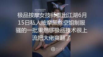 《最新宅男✿精品福利》✿青春无敌✿萝莉风可盐可甜极品反差美少女【艾米】微露脸私拍被黄毛富二代调教各种肏内射