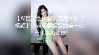 跟G奶淫荡女上司一起出差，谁料她早就盯上我了