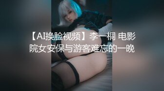 无水印1/10 欲求不满的邻居风骚人妻 趁老公出差给老公戴绿帽VIP1196