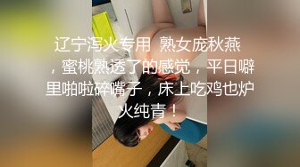 洛阳小色女第一季第三弹舞蹈老师喜欢女人