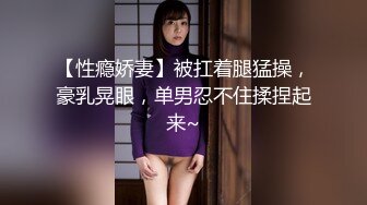 【新片速遞 】  ✿高潮盛宴✿ 最美媚态蜜汁嫩鲍美少女▌Yua▌超性感Cos莹妹 被男友尽情抽插嫩穴 高潮颤挛N次女上位榨精内射