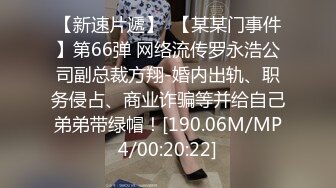 《极品御姐㊙️究极泄密》露脸才是王道！高颜气质网红女神【禧阿妹】私拍，表里不一极度反差，情趣紫薇3P肛交被炮友各种干 (5)