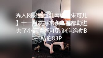 STP24885 骨感女孩：嗨起来，来多舔一下呀，好热啊，不准你射我嘴里呀。用心的操逼，馒头大汉，另一个胖妞就有点敷衍啦！