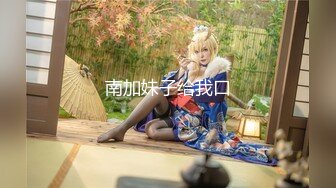 2021.4.6，神似张钧甯，清纯校花175，【小天极品探花】门票138，第二场再战女神，经典姿势轮番上场，气喘吁吁达高潮