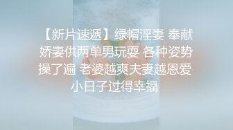 《稀缺震撼流出》举牌圈反差婊露脸小姐姐考研美女，几位土豪合资定制私拍，宿舍搔首弄姿满嘴骚话自摸私密处展示