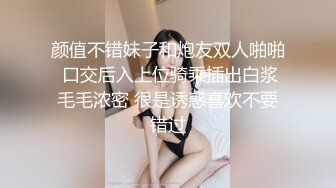 潮州户外嫖妓达人小哥搭讪个很嫩的站街妹上楼顶冒着大风啪啪