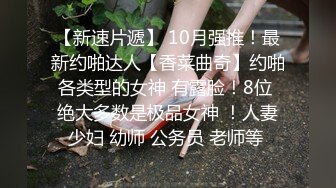 马尾辫黑衣大奶少妇，休息完还要来一炮，被操的享受起来