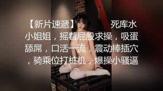 淫蕩白虎騷貨深喉口交主動女上位無套騎乘狂搖口爆吞精／豐臀亞裔蕩婦約兩健碩黑大屌寓所前吞後肏顏射等 720p