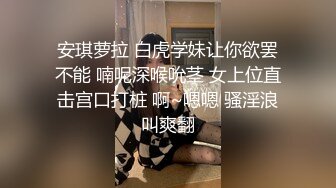 专业盗站流出商场女厕正面全景偷拍美女尿尿有几个颜值不错的妹子逼毛性感